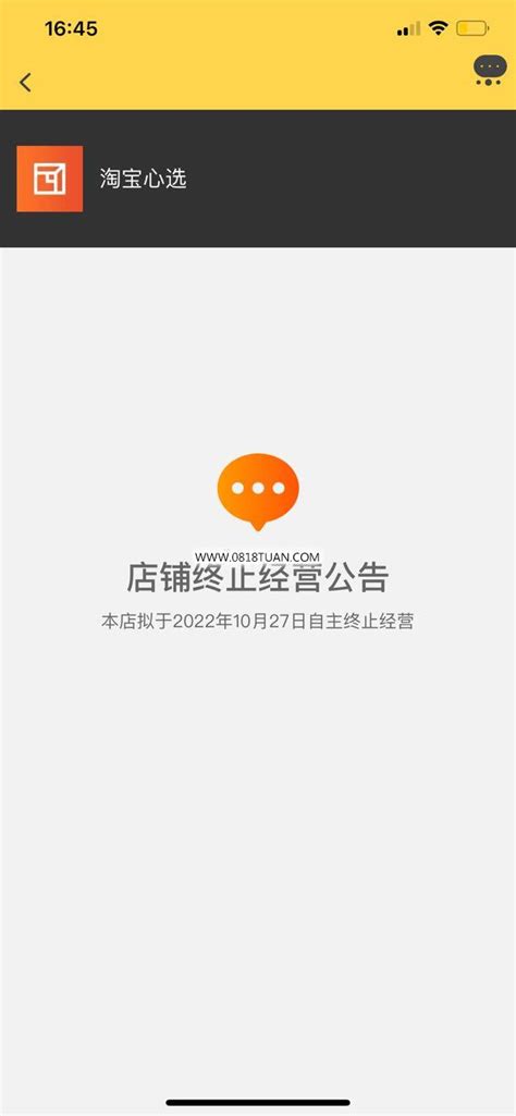 #问题反馈 手机 app 同步失败：数据仓库外部变更损坏 ipad app 也是一打开就下载仓库，然后闪退 - 链滴