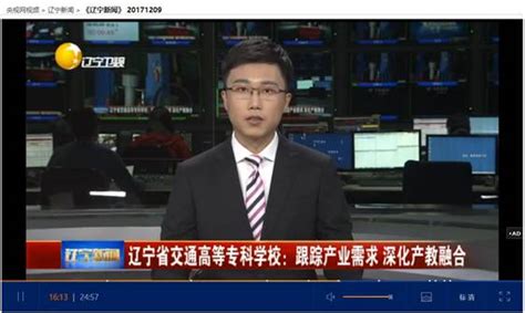 辽宁电视台上新，XR应用助力“智慧广电+” - 行家说