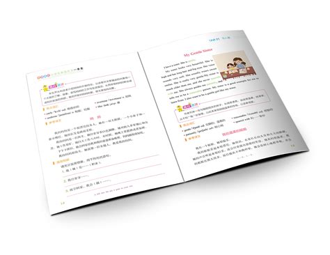 教辅类书籍排版设计_文爷拿画笔-站酷ZCOOL