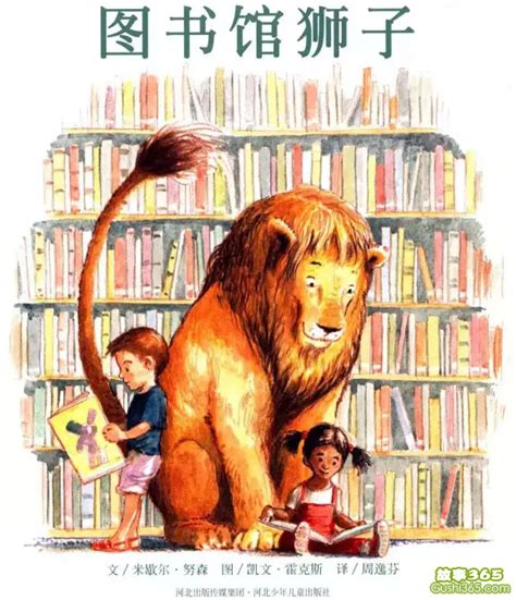 陕西数字文化网-“我与图书馆的故事”征文获奖作品荐读 | 小学组：优秀奖（二）
