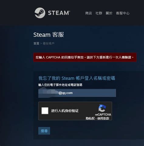 steam社区閿欒 浠g爜锛 -100解决办法-Steam加速器