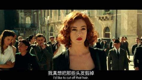 《西西里的美丽传说》影评·祝你好运，玛莲娜夫人！_汉泊客文化网