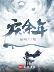 官宣《庆余年2第二季》海报丶女神们_林希泽-站酷ZCOOL