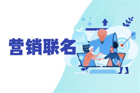 IP跨界_上海鲲集品牌设计咨询有限公司