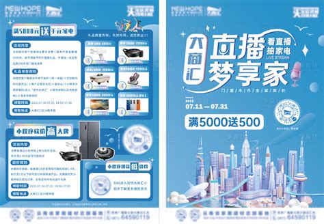 “线上直播”火了！家居建材行业直播获客成常态-中国企业家品牌周刊