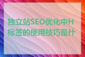 seo优化怎么做ppt 引流(武汉网络推广精准引流优化方法-武汉seo网络推广文章优化技巧) - 正数办公