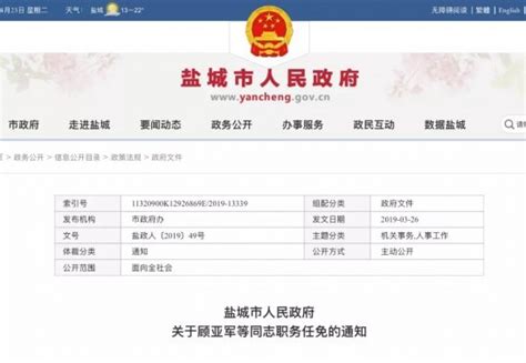 海盐县民政管理服务中心拟申请注销登记公告