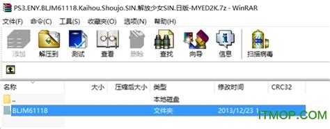 【ps3模拟器下载】PS3模拟器(rpcs3) v0.0.5 简体中文最新版-开心电玩
