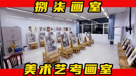 【排名总汇】枣庄高三美术高考画室辅导班费用是多少
