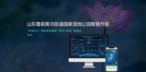 互联网企业官网联系我们页面设计设计图__中文模板_ web界面设计_设计图库_昵图网nipic.com