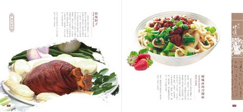 漯河十大顶级餐厅排行榜 怡園·尚膳居上榜第二韩式烤肉餐厅_排行榜123网