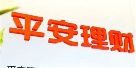 中国平安Q1财报解读：基本盘业务稳健，新业务可期__凤凰网