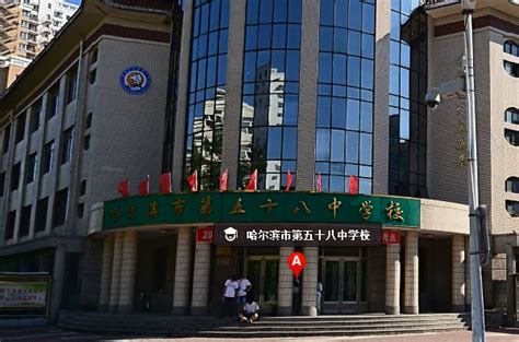 哈尔滨电力职业技术学院2023年单招简章-掌上高考