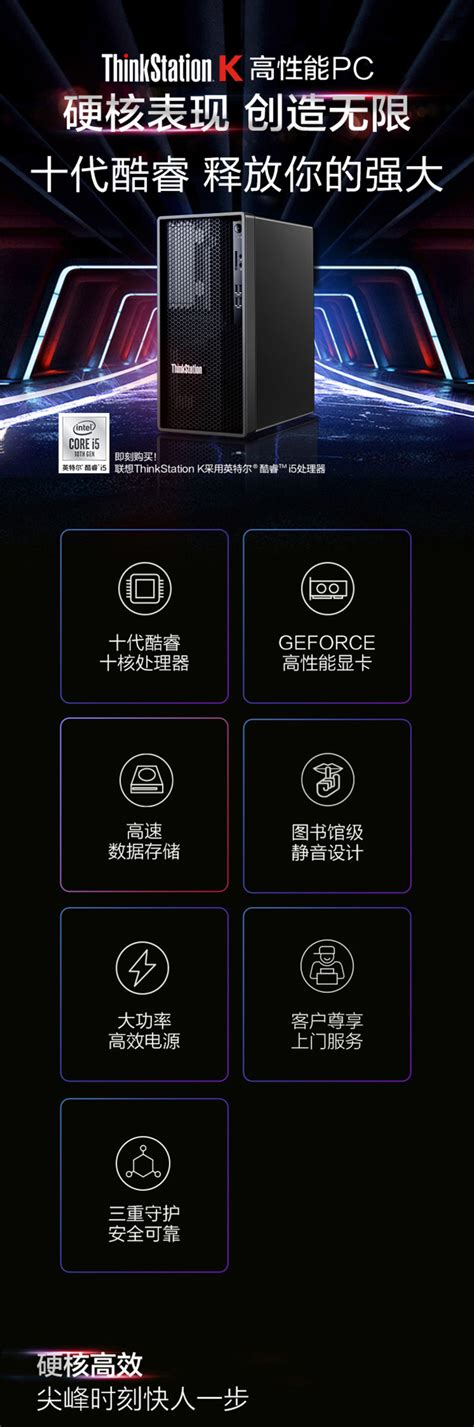 联想电脑定制_告诉你联想IoT产品优势有哪些 - 北京正方康特联想电脑代理商