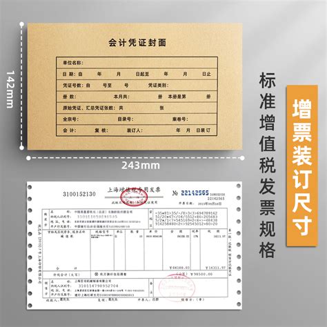 天津0元注册-记账报税-资质办理天津_和瑞景代理记账有限公司