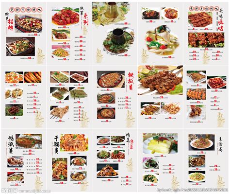 烧烤品牌菜单AI广告设计素材海报模板免费下载-享设计