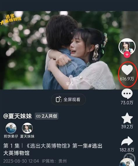 2018剧集图鉴：网络剧逆袭台播剧 - 姚科技