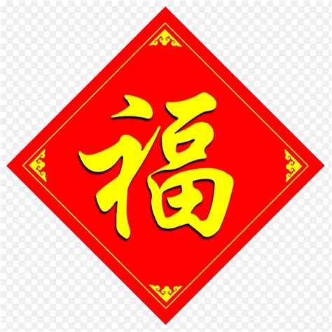 福吧图片