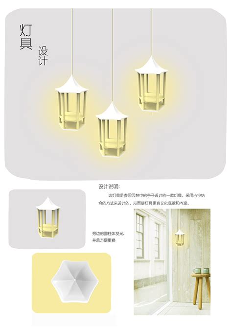 “光之间”——灯具设计|工业/产品|家具|血瓶ECHO - 原创作品 - 站酷 (ZCOOL)