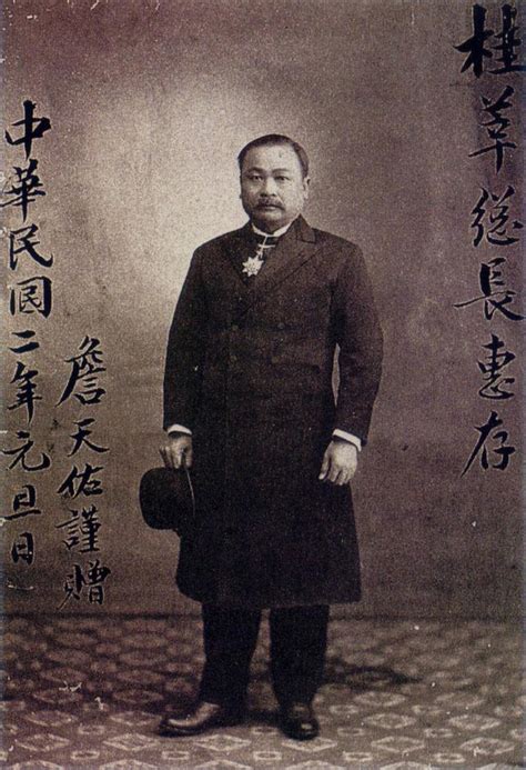 1918年詹天佑任交通部技术监督，汉粤川铁路督办。