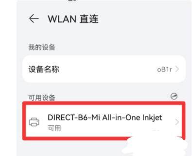 wifi连接速度866mbps是多少网速-资讯-荣耀易学