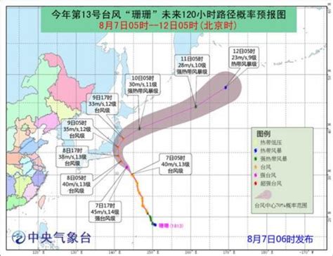 台风珊珊最新消息：2018第13号台风实时路径概率预报图-闽南网