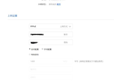 教你如何5分钟让电脑网速变快_360新知