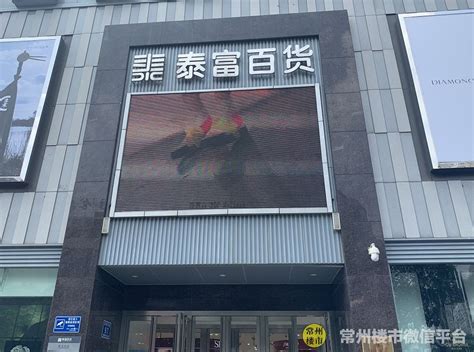 唐河县城管局开展舒心园市场综合整治行动-唐河县人民政府网