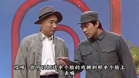 被禁了二十年的中国喜剧第一人！终于回来了_凤凰网