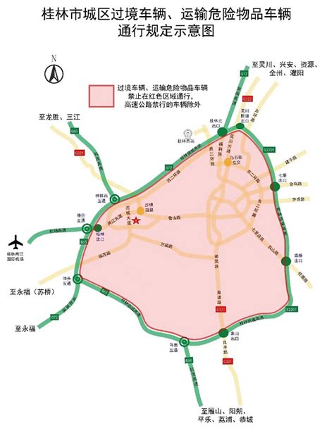 最新！桂林城区道路通行规则调整-桂林生活网新闻中心