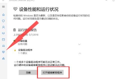 Win10 wifi不见了？笔记本wifi图标不见了解决方法 - 系统之家