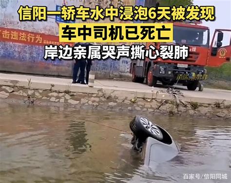 扬州一轿车失控翻入约三米深河塘 车内母子溺水身亡_海口网