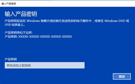 Windows 10家庭版升级到专业版免费升级密钥-云东方
