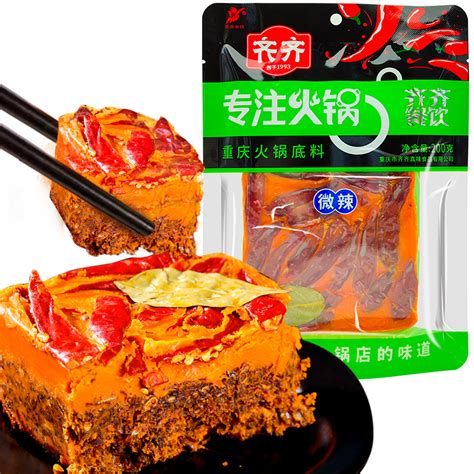 手工火锅底料-重庆市齐齐真味食品有限公司