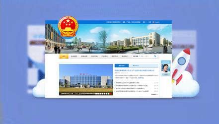 政府门户网站对标建设解决方案_内蒙古海瑞科技有限责任公司