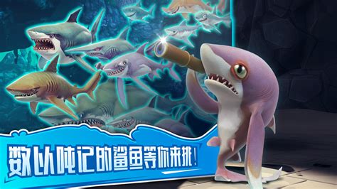 饥饿鲨：进化下载2021安卓最新版_手机官方版免费安装下载_豌豆荚