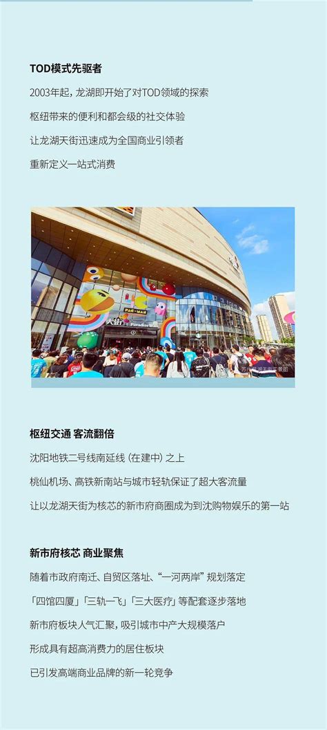 2024龙湖杭州金沙天街购物,一直对龙湖的商业运营能力深...【去哪儿攻略】