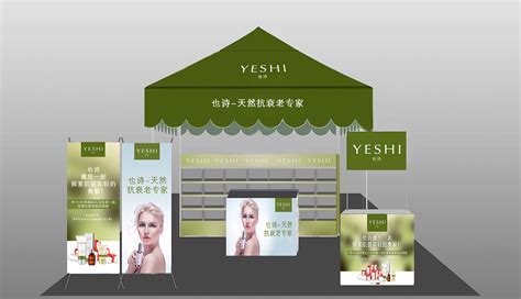上海最佳营销策划公司--沪琛品牌 化妆品活动策划案例|空间|展陈设计|沪琛品牌营销策划_原创作品-站酷ZCOOL