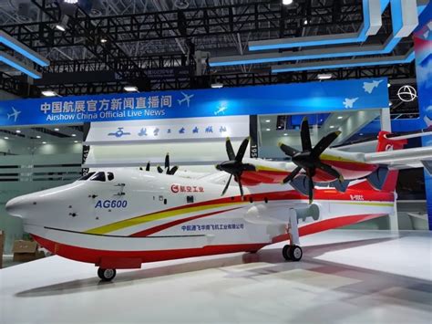“鲲龙”AG600将在今年下半年在青岛开展海上首飞重大试验 – 中国民用航空网
