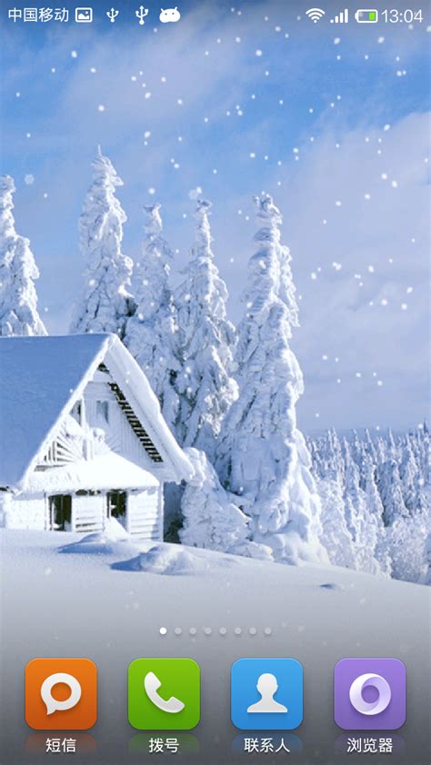 雪景动态壁纸app下载_雪景动态壁纸安卓手机版app V1.0.2 - 嗨客安卓软件站