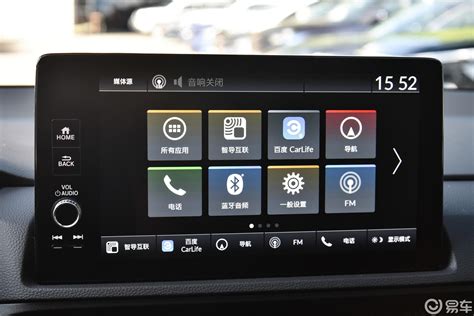 本田第三代车机系统发布，可实现在线OTA升级_凤凰网汽车_凤凰网