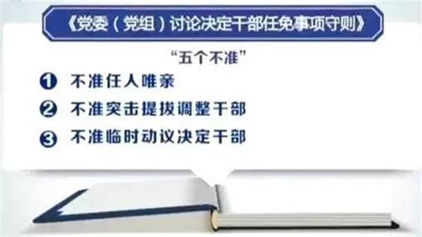 重磅！湖北公布一批干部任前公示 这些干部拟提拔-新闻中心-荆州新闻网