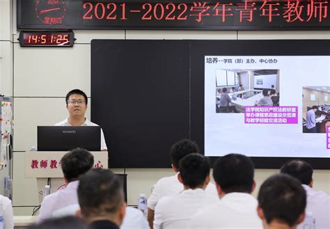 旅游学院举行2022—2023学年大学生课程学习助教制启动仪式