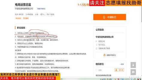 专升本怎么确定自己所学专业能报哪些本科院校专业(专升本怎么看自己是文科还是理科)-北京四度科技有限公司