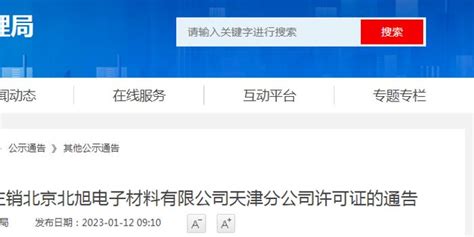 上海铭蓝燃机工业科技有限公司招聘海报-商洛学院就业信息网
