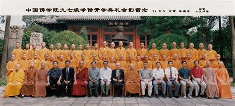 中国佛学院举行2023届学生毕业典礼暨学位授予仪式-中国佛学院官网