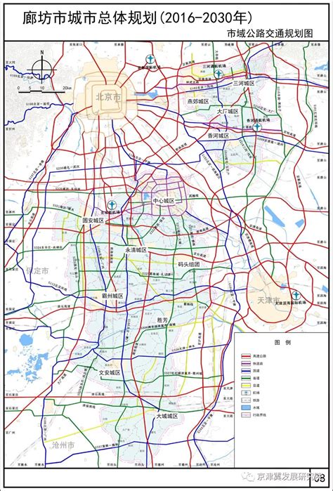 廊坊市城市总体规划（2016-2030年）高清大图（文安是生态区）_空间结构