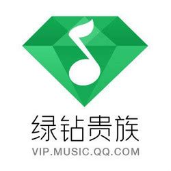 《QQ音乐》一年绿钻会员多少钱-什么值得买