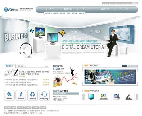 韩国经典网站设计（二） - 素材公社 tooopen.com