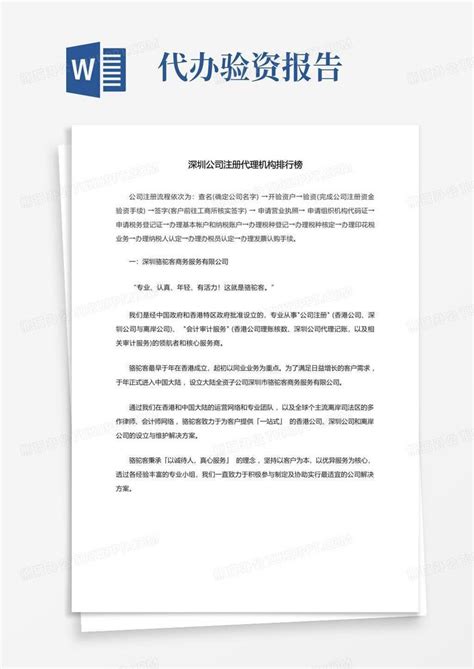 长春公司注册代办工商营业执照个体户高新企业注册公司多商户入驻分销商城网站建设ICP互联网信息经营许可